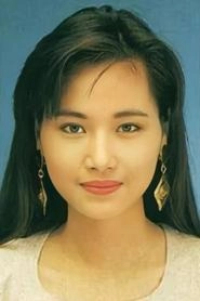 Ảnh diễn viên 陳明君
