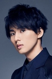 Ảnh diễn viên 藤ヶ谷太輔