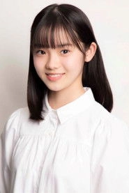 Ảnh diễn viên 志田こはく