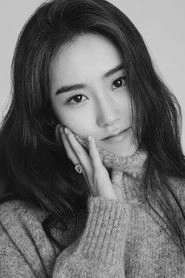Ảnh diễn viên Heo Ga-yoon