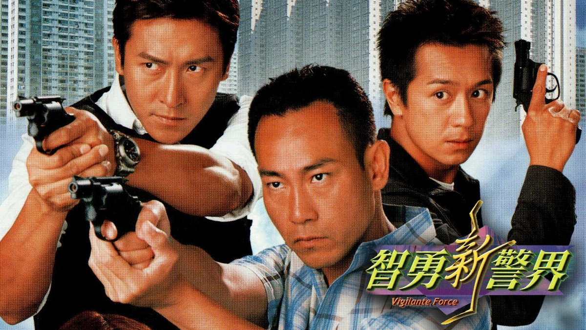 Trí Dũng Song Hùng (Vigilante Force)